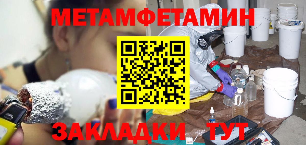 АМФ Premium  Amphetamine  Тулун  Вход с VPN  АМФ 