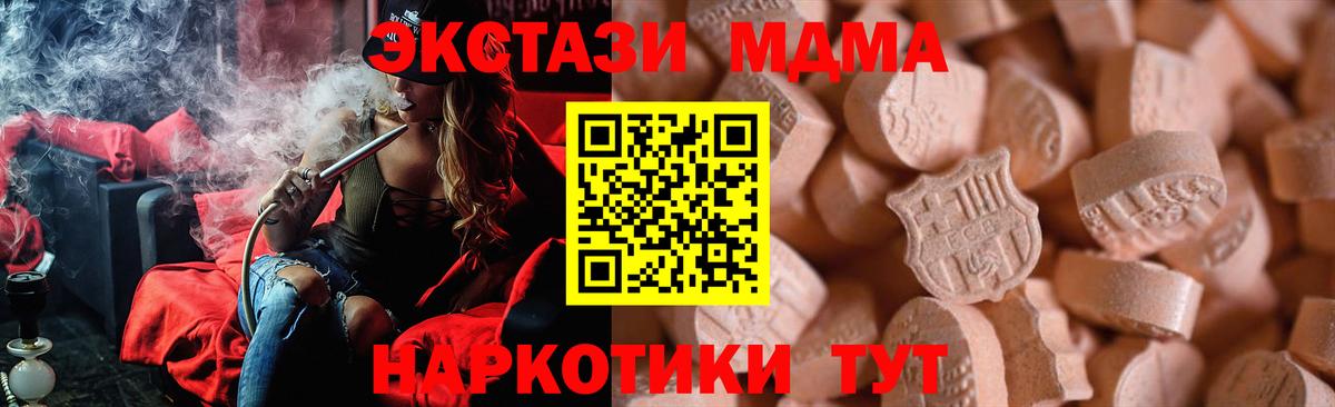 дарнет шоп  Ecstasy VHQ  ЭКСТАЗИ  Вход с VPN  Тулун  darknet официальный сайт  ЭКСТАЗИ 99% 