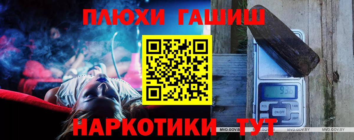 ГАШ 40% ТГК Тулун