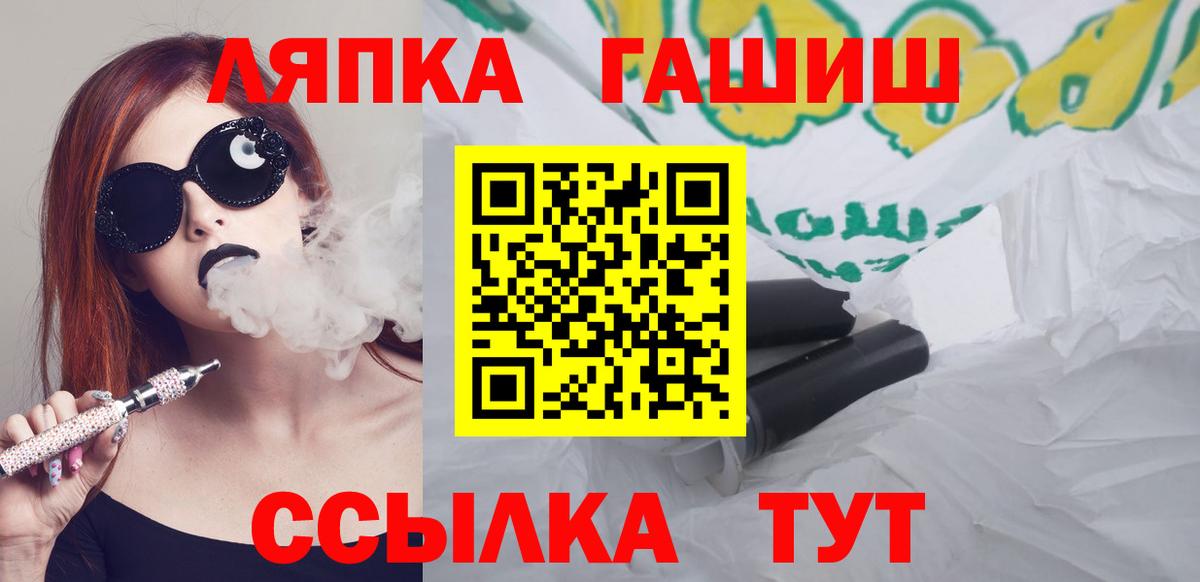 ГАШИШ  как найти наркотики  Вход с VPN  Гашиш индика сатива  Тулун  Гашиш Ice-O-Lator 