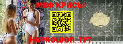 молекула духа Новодвинск