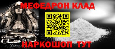 шишки Новокубанск