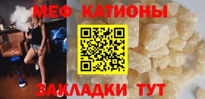 молекула духа Новодвинск