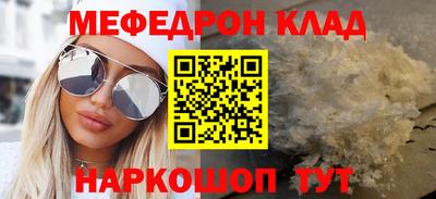 шишки Новокубанск