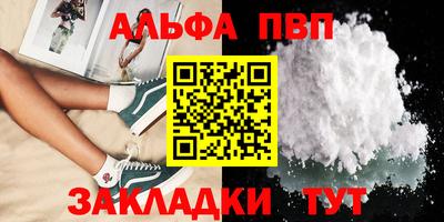 шишки Новокубанск