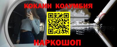 бошки Новозыбков