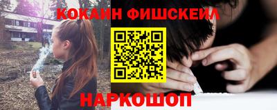молекула духа Новодвинск