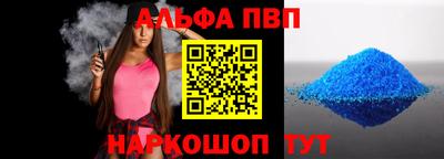 шишки Новокубанск