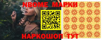 бошки Новозыбков