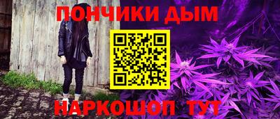 бошки Новозыбков
