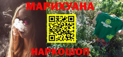 бошки Новозыбков