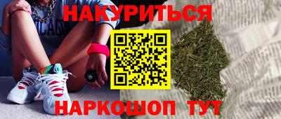 бошки Новозыбков