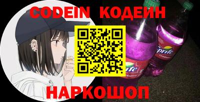 бошки Новозыбков