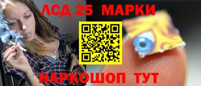молекула духа Новодвинск
