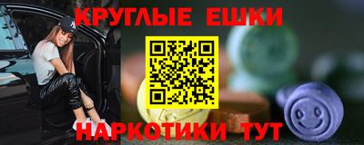 бошки Новозыбков