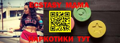 молекула духа Новодвинск
