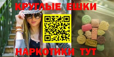 бошки Новозыбков