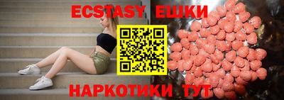 шишки Новокубанск