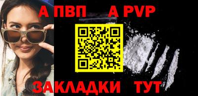 молекула духа Новодвинск