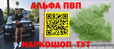 бошки Новозыбков