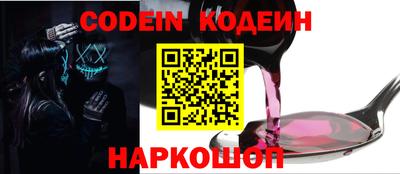 шишки Новокубанск