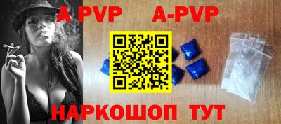 шишки Новокубанск