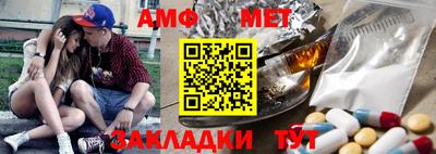 молекула духа Новодвинск