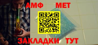 бошки Новозыбков