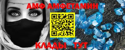 бошки Новозыбков