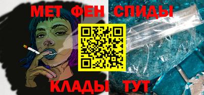 молекула духа Новодвинск