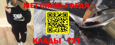 бошки Новозыбков