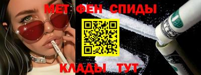 молекула духа Новодвинск