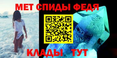 шишки Новокубанск