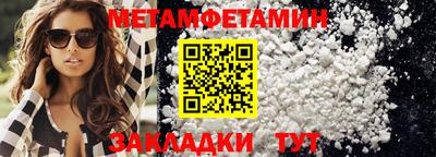 бошки Новозыбков