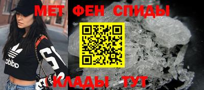 шишки Новокубанск