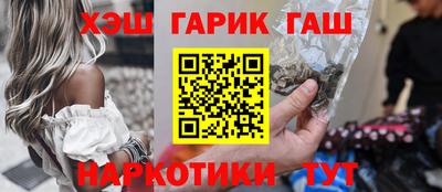 молекула духа Новодвинск