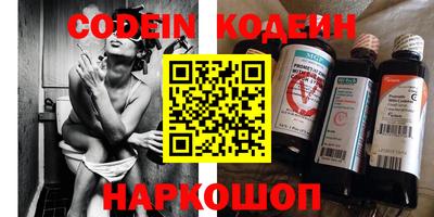шишки Новокубанск