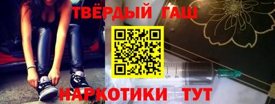 шишки Новокубанск