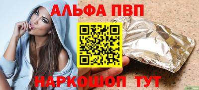 молекула духа Новодвинск