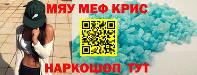 шишки Новокубанск