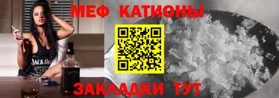 шишки Новокубанск