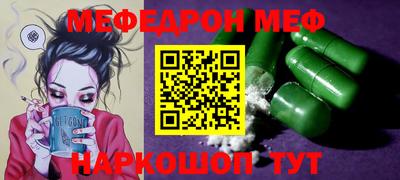 шишки Новокубанск