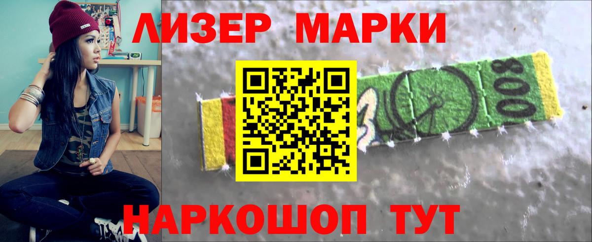 ЛСД экстази кислота  Вход с VPN  Тулун  МЕГА маркетплейс  LSD-25 экстази кислота 