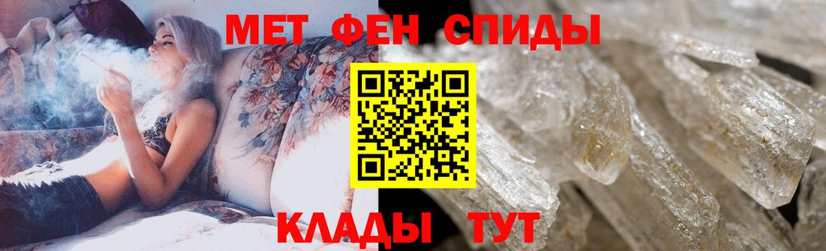 Метамфетамин винт Тулун