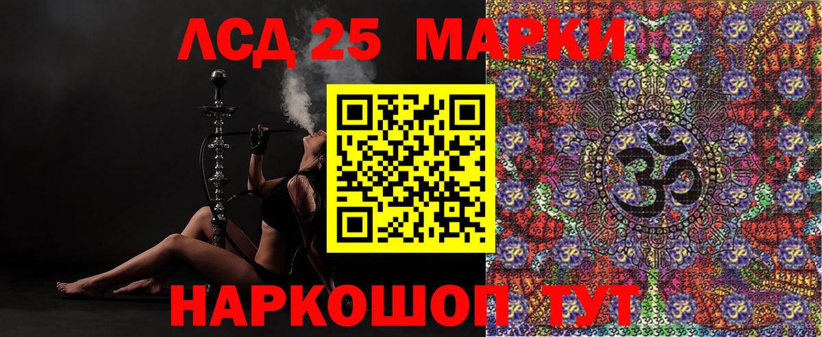 Тулун  наркота  Марки NBOMe 1,5мг  Вход с VPN  Марки NBOMe 1,5мг 