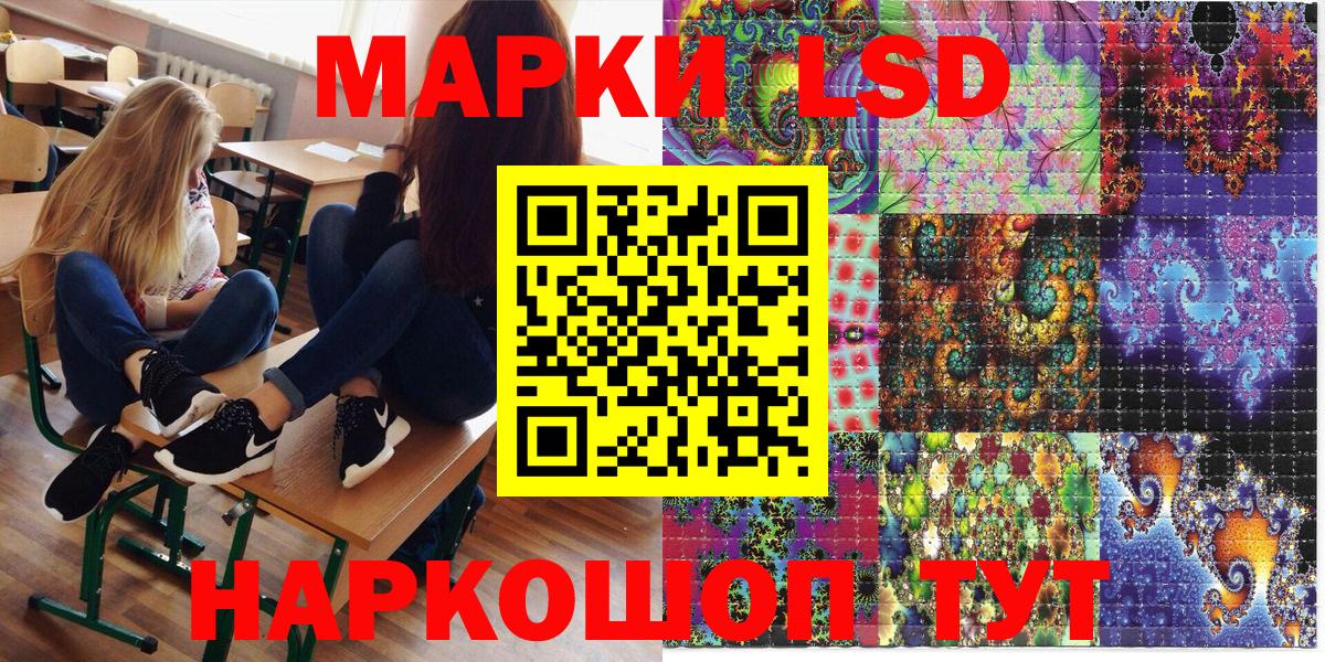 Марки N-bome 1500мкг Тулун