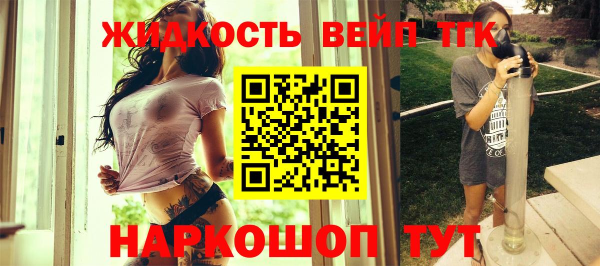 Тулун  ТГК Wax  Вход с VPN 