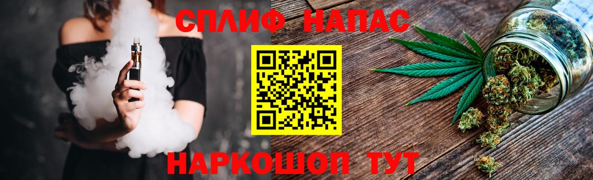 Марихуана Ganja  Вход с VPN  Канабис MAZAR  Тулун  Конопля гибрид 